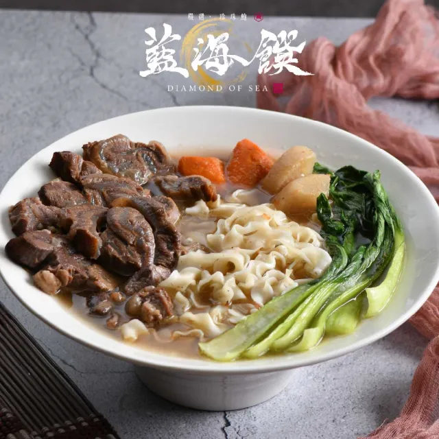 【藍海饌】牛肉/豬肉麵多口味任選2入/盒x2 (共4入 清燉/紅燒/番茄/麻辣 常溫料理包)