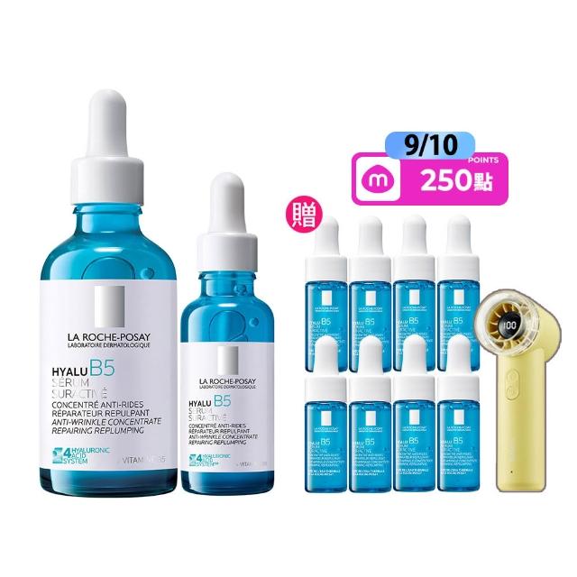 【理膚寶水】獨家限定★極效B5彈潤超修復精華重裝版 買80送80超值組_I(B5小藍瓶/淡化紋路/彈潤/抗老/修復)
