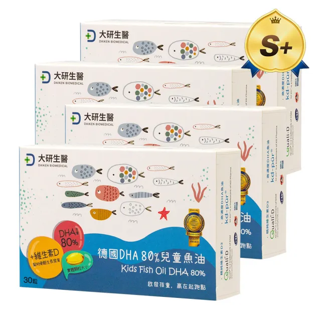 【大研生醫】德國DHA80％兒童魚油 30粒X4盒(rTG型式.迷你好吞兒童孕婦皆適用)