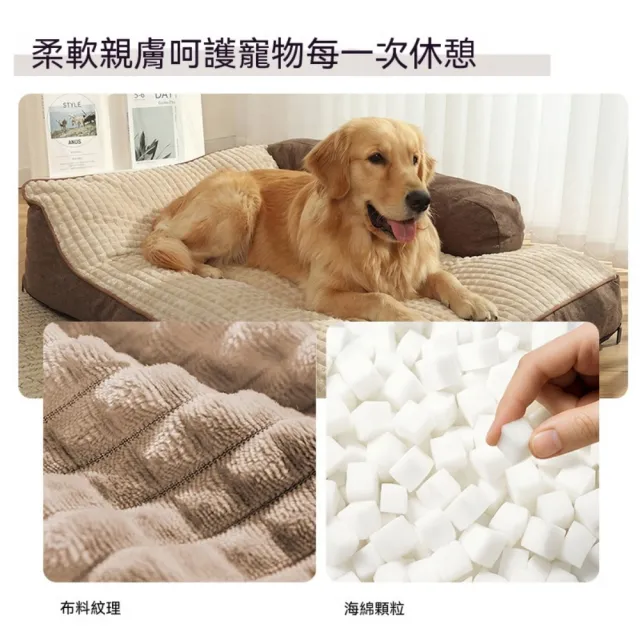 【佳美多】寵物墊 沙發寵物墊 狗墊 貓墊 靠背寵物墊 棕色拼接外觀 厚實填充 方格紋理內層 80x64x18cm
