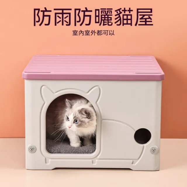 【佳美多】貓咪休息屋 貓屋 貓窩 別墅貓屋 綠白貓屋 貓咪別墅窩  別墅屋型 適合貓咪日常睡覺躲藏屋