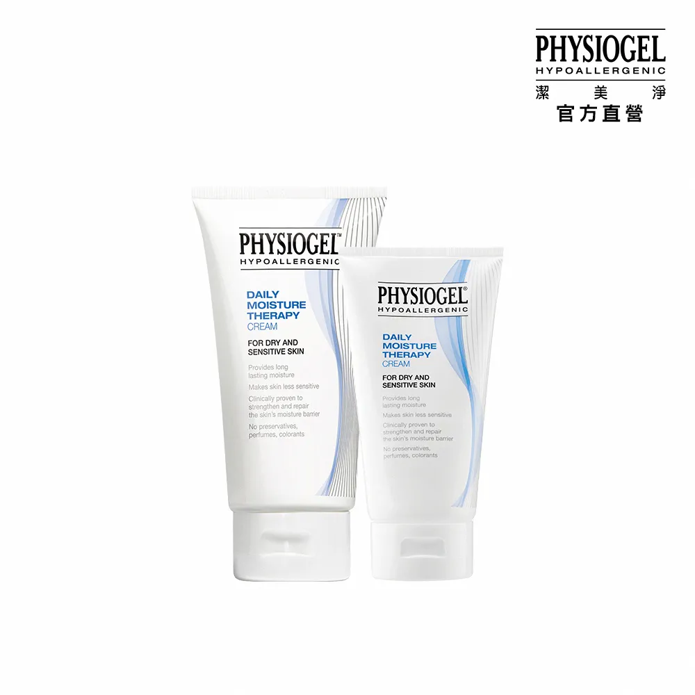 【PHYSIOGEL潔美淨】保濕修復霜乳霜150ml+75ml(買大送小超值組)
