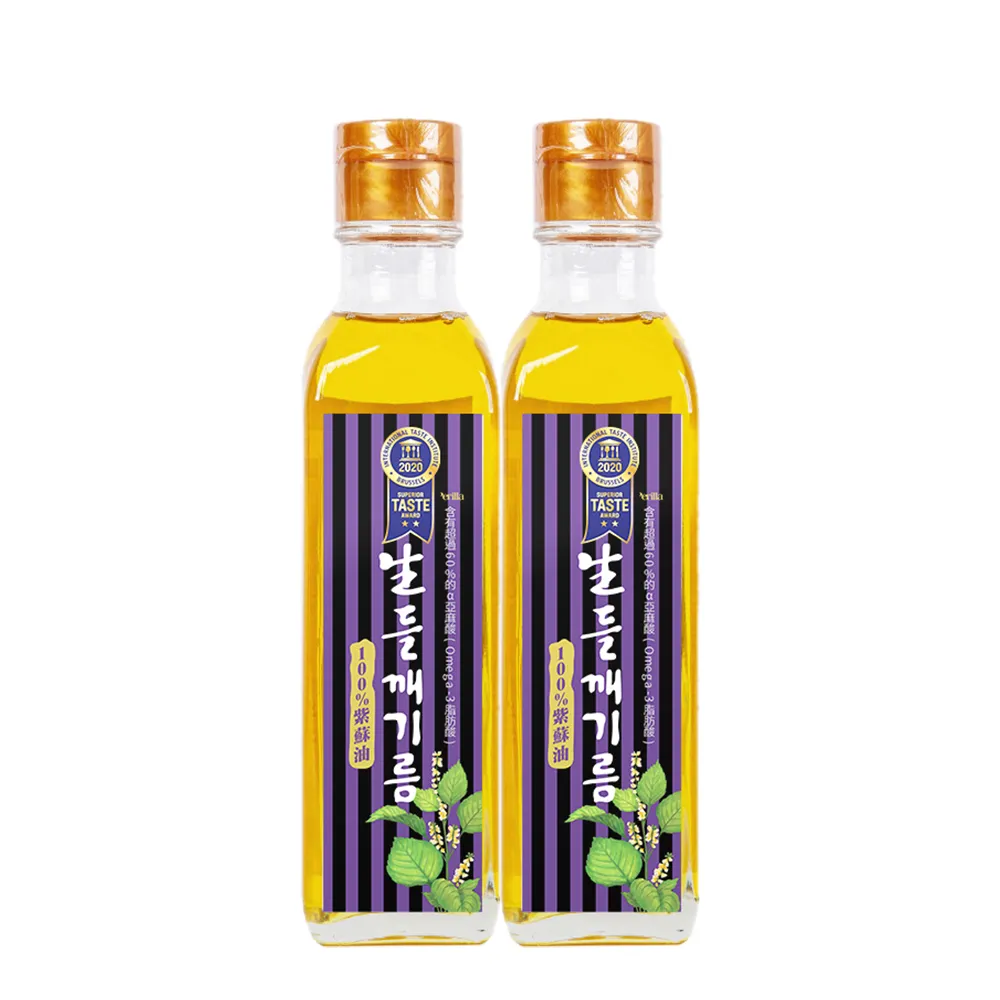 【Botanic】韓國之光-頂級紫蘇油(180ML-總共兩瓶)