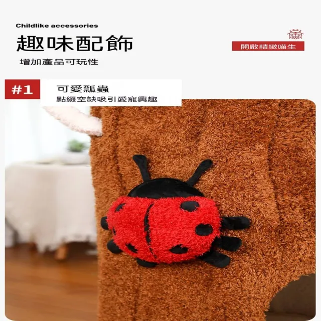 【MOOG 沐格】多層實木貓爬架 貓窩貓抓板一體 貓咪樹洞 貓跳台 玩睡磨爪 寵物家具