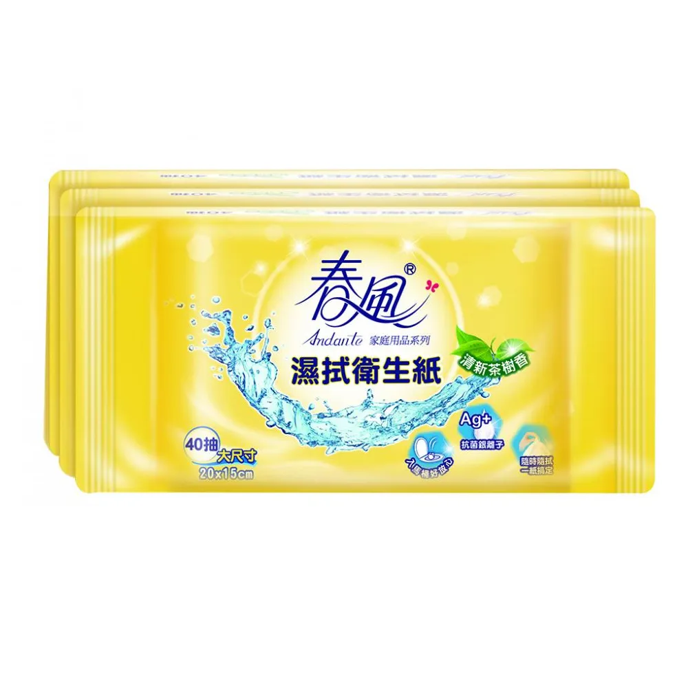 【春風】濕式衛生紙 40抽x6包+隨機好禮