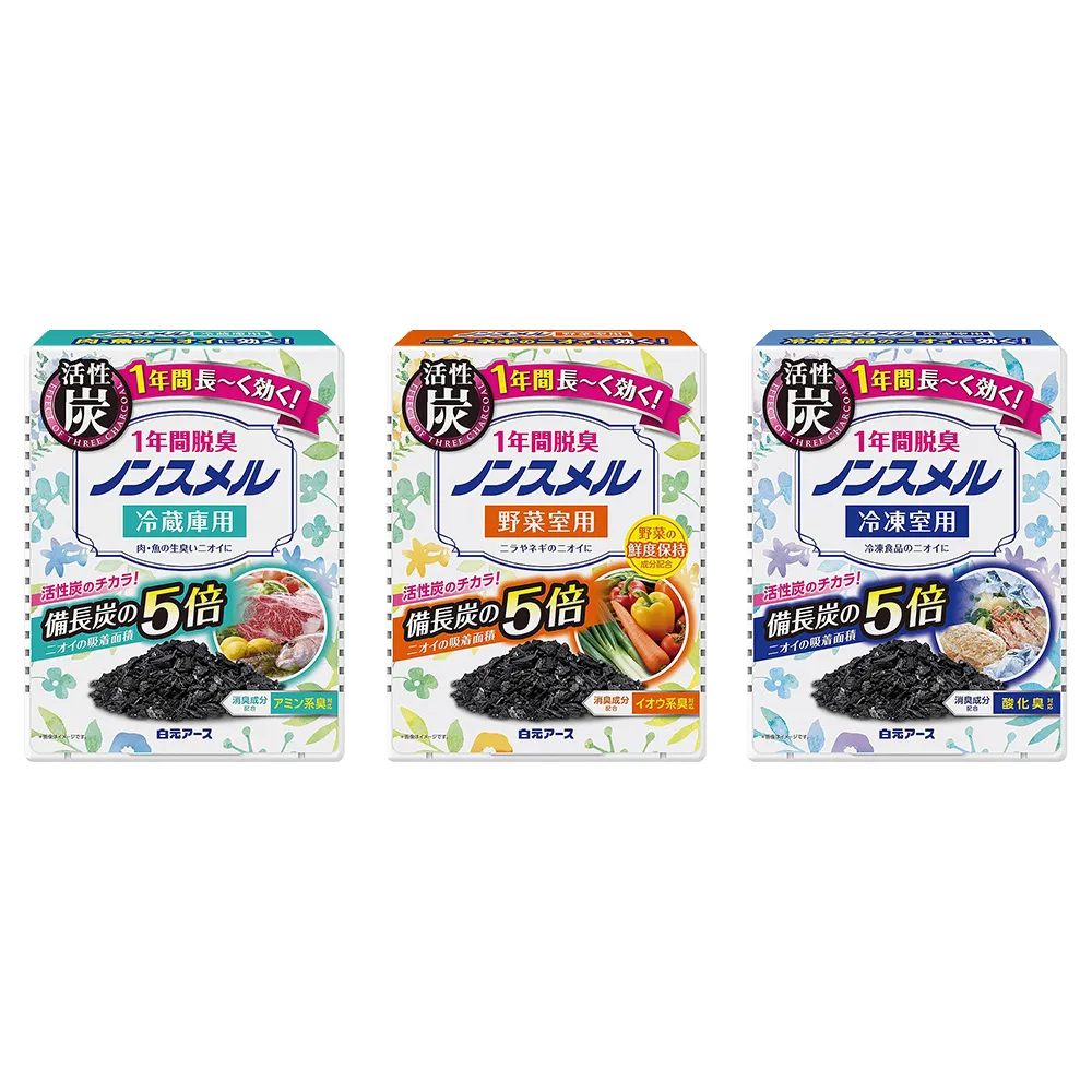 【白元】日本地球製藥 活性碳冰箱除臭劑20/25g(多款任選/平行輸入)