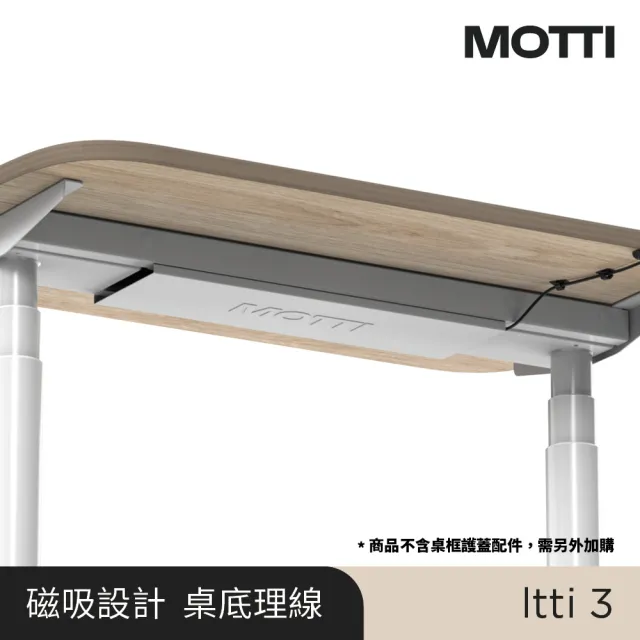 【MOTTI】電動升降桌｜Itti 3 90/100x60cm 書桌/餐桌/工作桌/送宅配組裝服務(小宅救星  直覺操控 安全防壓)