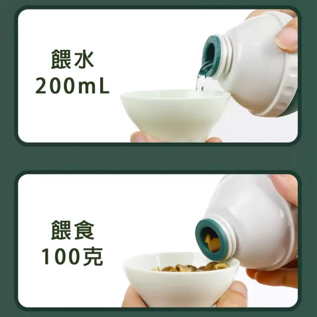 【bebehome】寵物外出隨行水壺400ml
