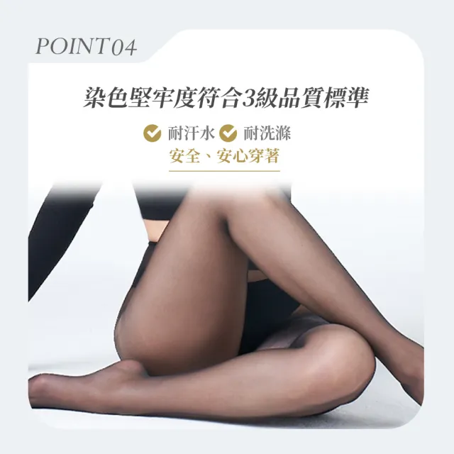 【MarCella 瑪榭】12雙組-MIT旗艦級全透明進化版絲襪(超薄/耐穿/指尖強化/絲襪)