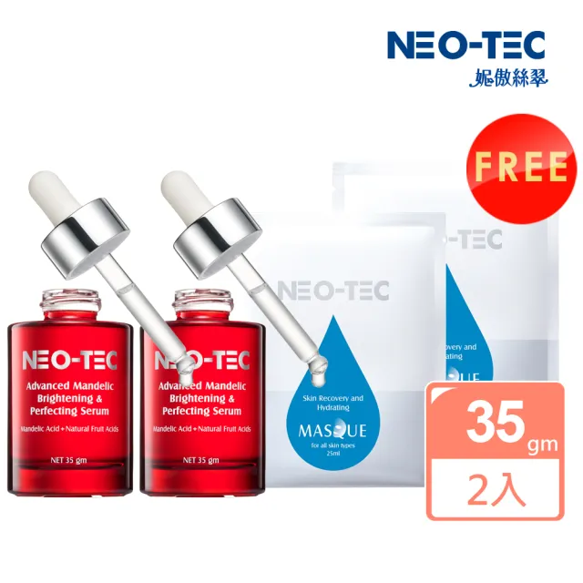 【NEO-TEC】12%複合杏仁酸極亮煥顏菁萃35gm(二入)