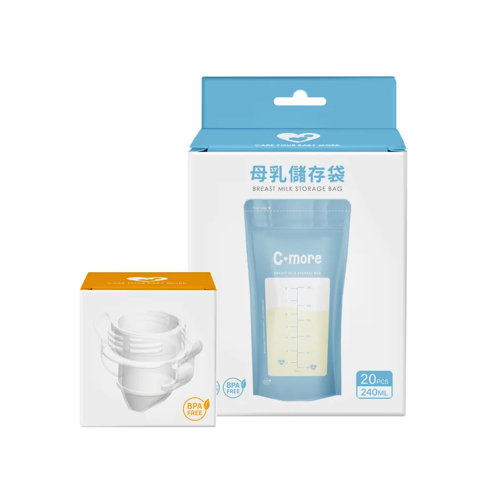 【Cmore】母乳儲存袋240ml+母乳儲存袋轉接環(C1小橙樂 獨家母乳袋轉接組)