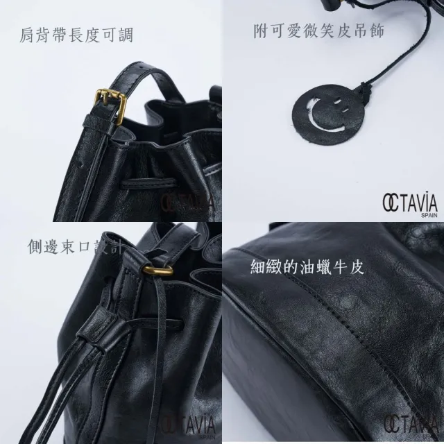 【OCTAVIA 8】雙11 真皮-  Nora油蠟牛皮側束口水桶包-女王黑