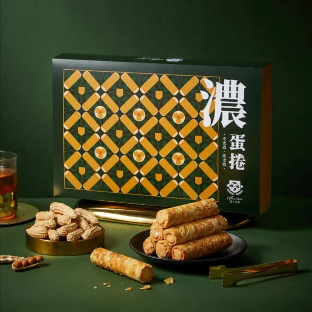 【起士公爵】濃蛋捲禮盒 (10入/盒)x2_純粹乳酪/乳酪花生-2026植享生活中秋禮盒