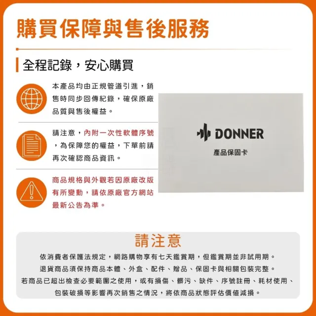 【Donner】DA-10 充電式電吉他迷你音箱/極簡不凡(DA10 樂器音箱 音響 喇叭 桌上型音箱 Amp 攜帶)
