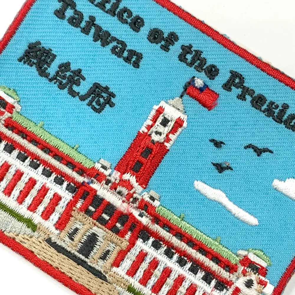 【A-ONE 匯旺】台灣總統府 徽章 中華民國 熱燙補丁 DIY 創意 Flag Patch 刺繡(NO.150)