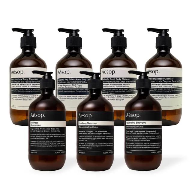 【Aesop】身體潔膚露/洗髮露 500ml 二入組(多款任選)