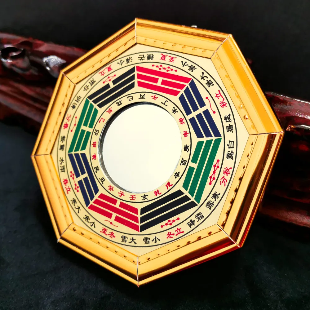 【財神小舖】風水化煞 開光八卦鏡 凸鏡 12cm 兩款任選(已開光 鬼月 中元普渡 鎮宅 擋煞)