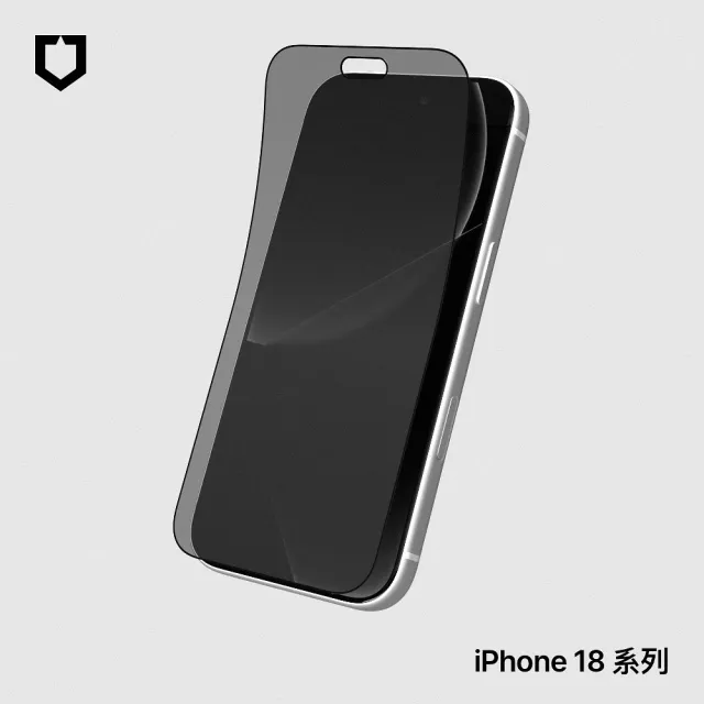 【RHINOSHIELD 犀牛盾】iPhone 18 Pro/Pro Max 壯撞貼PRO 抗藍光螢幕保護貼透明/霧面/防窺(附貼膜輔助工具)
