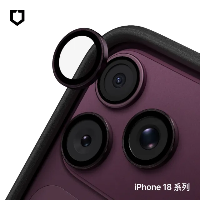 【RHINOSHIELD 犀牛盾】iPhone 18 Pro/18 Pro Max 鏡頭玻璃保護貼(防爆保護)