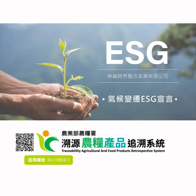 【無藏茗茶】一四入紅茶禮盒(3散茶+1茶包：日月潭小葉種紅茶/紅玉/紅韻/金萱紅茶/附提袋)
