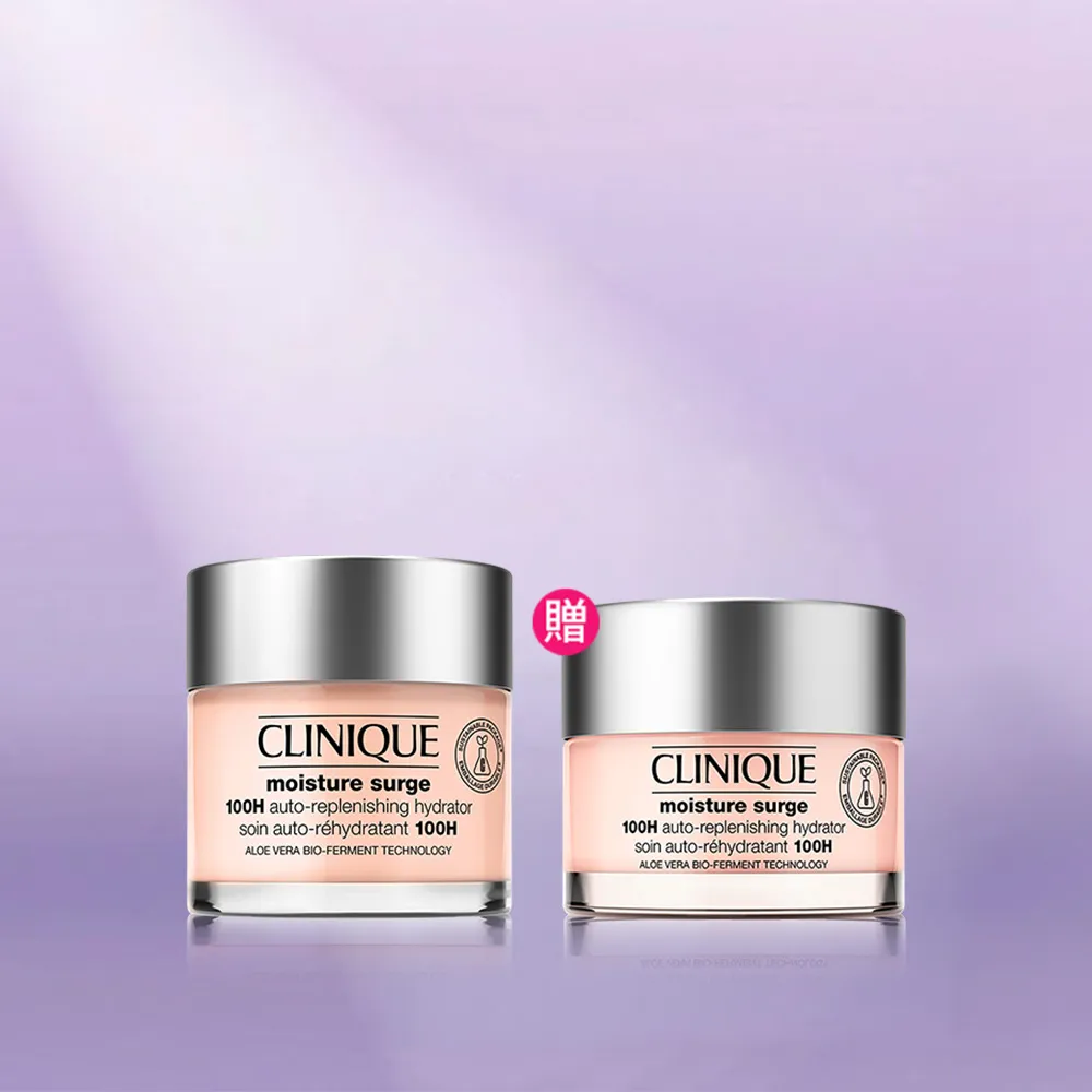 【CLINIQUE 倩碧】水磁場澎彈透亮爆水組(水磁場100H活水循環保濕凝膠75ml/99特談/週年慶預購)