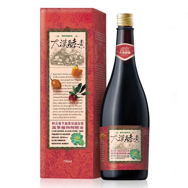 【大漢】刺五加冬蟲夏草菌絲體蔬果植物醱酵液專場破價組720ml*2瓶(官方)