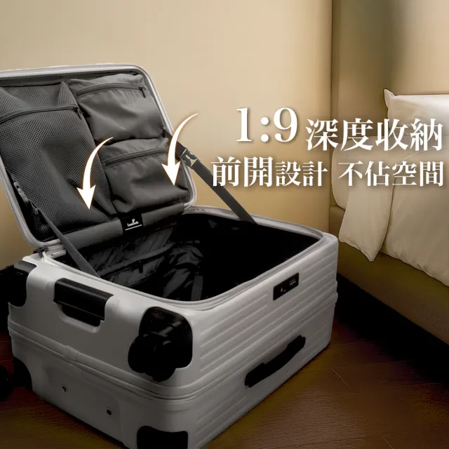 【LureDada 鹿兒搭搭】全新升級 28吋 鹿兒大嘴獸2代 前開式行李箱 避震剎車輪(符合158公分托運尺寸 可擴充)