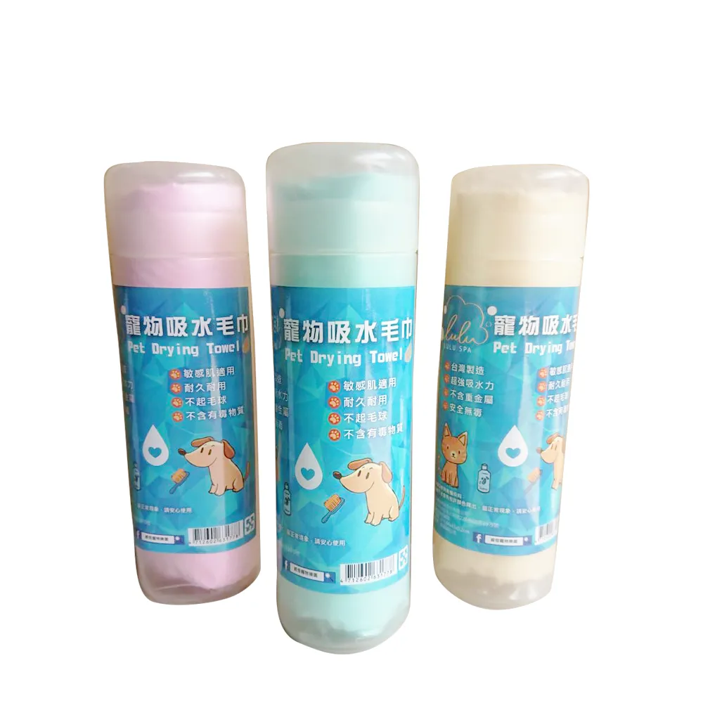 【毛物極選】LULU SPA寵物吸水毛巾3入組(敏感肌適用/台灣製/超強吸水力/安全無毒/)