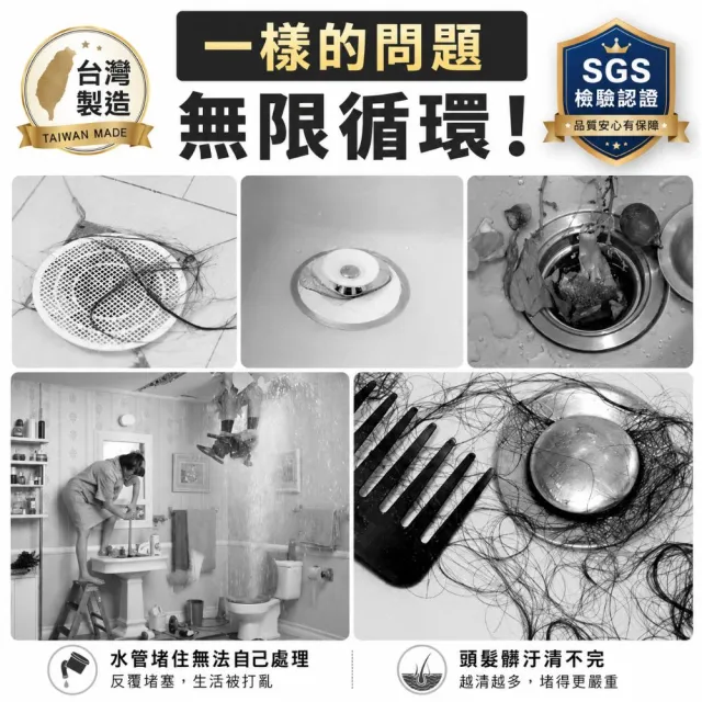 【寶媽咪】台灣製水管疏通粉超值6+6組合(一包只要銅板價/颱風淹水/不傷管/水管堵塞/水管疏通劑/油汙賭塞)