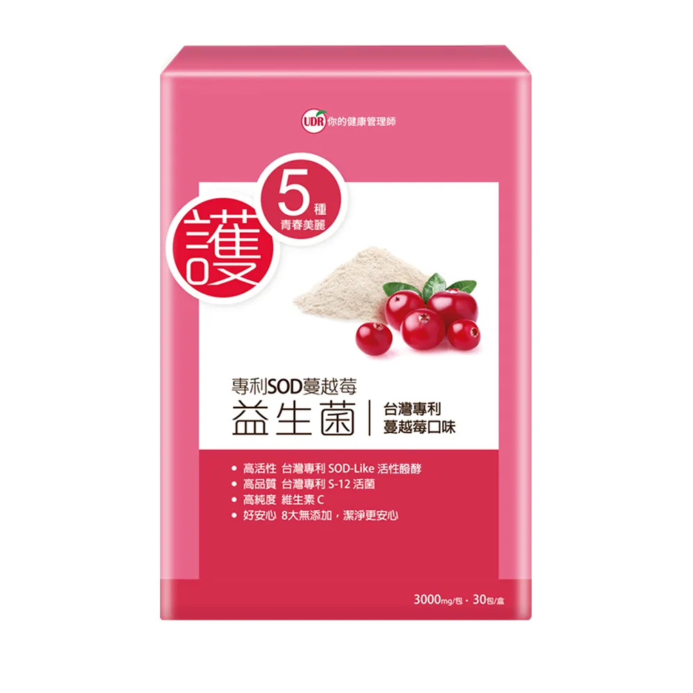 【UDR】專利SOD蔓越莓益生菌EX x1盒（30包/盒）◇私蜜膠原