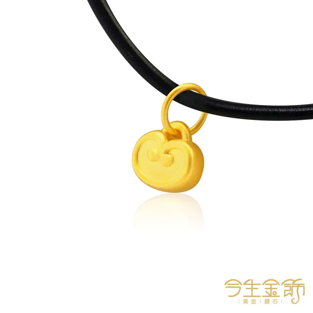 【今生金飾】小如意(黃金墜飾/手繩 網路獨賣)