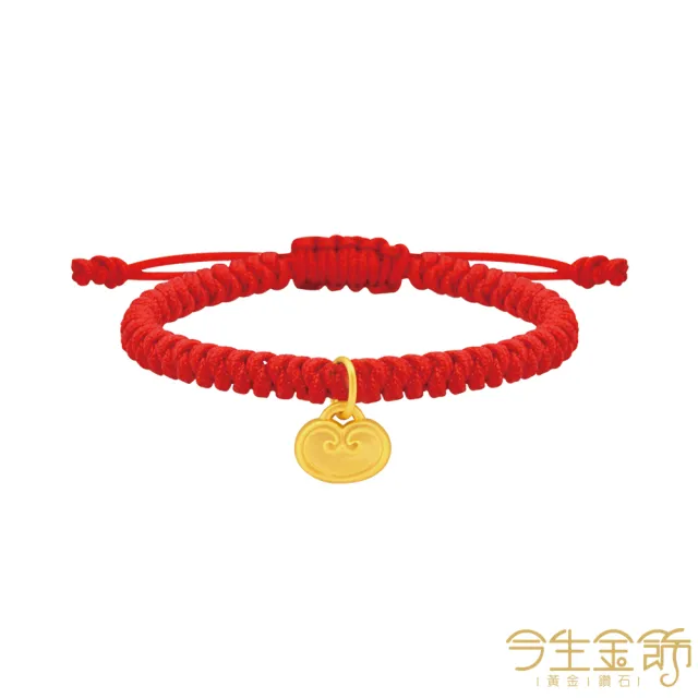 【今生金飾】小如意(黃金墜飾/手繩 網路獨賣)