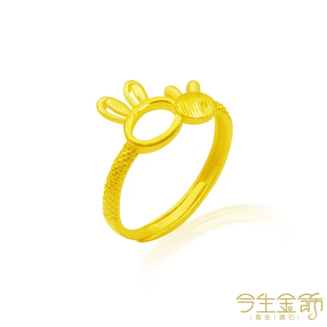 【今生金飾】親子兔戒(黃金戒指)
