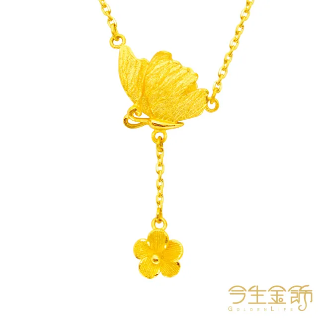 【今生金飾】春意飛來項鍊(黃金項鍊)