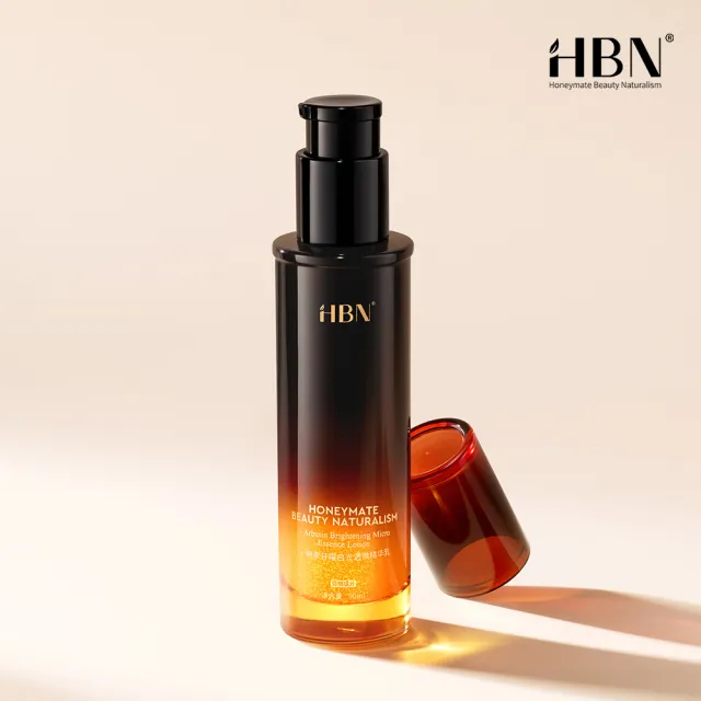 【HBN】α-熊果苷曜白光透微精華乳 90ml (原白乳2.0)