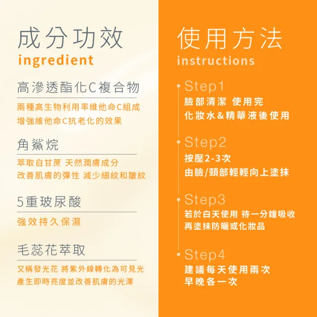 【dermalogica 德卡】活顏瞬效C凝乳 50ml 雙入組