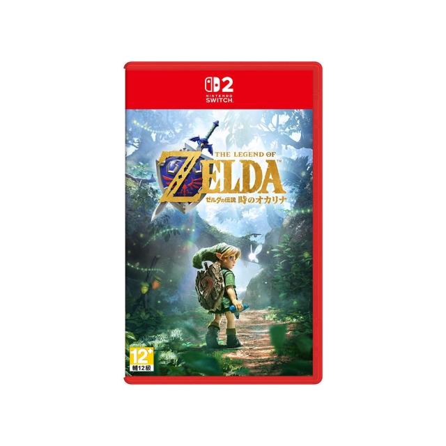 【Nintendo 任天堂】預購11/05上市★NS2 薩爾達傳說 時之笛 中文版(台灣公司貨)