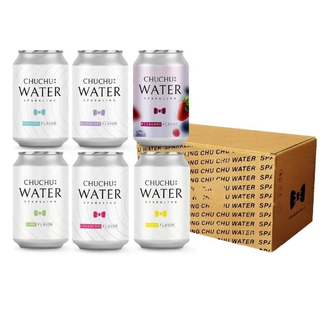【CHUCHU 啾啾】經典風味氣泡水330mlx6入/箱(六種口味任選;官方直營 氣泡水)