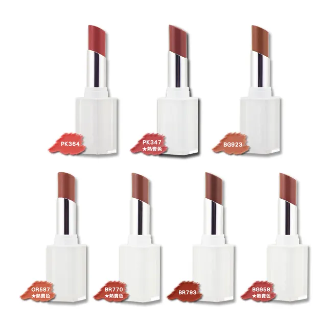 即期品【Shu uemura 植村秀】無色限精萃水潤唇膏 2.8g〈專櫃公司貨〉
