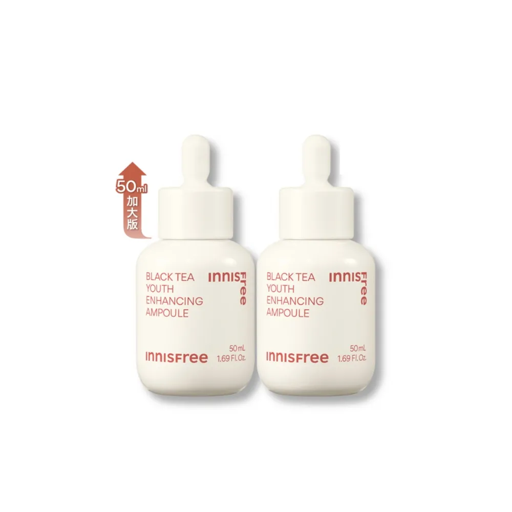 【innisfree】紅茶極效修護安瓶囤貨組(50ml*2/ 抗老修護精華)