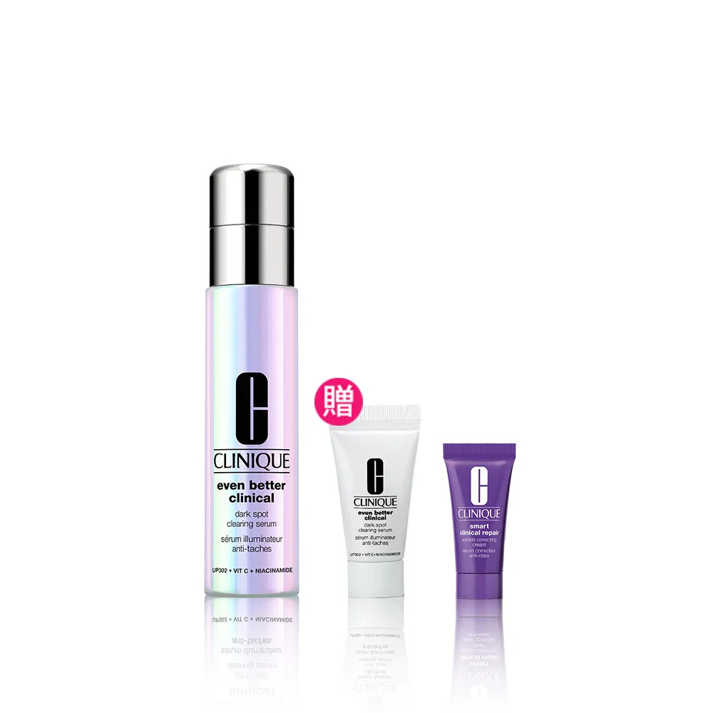 【CLINIQUE 倩碧】超激光淡斑精粹PRO入門組(超激光勻淨白淡斑精華PRO 30ml/美白淡斑精華推薦)
