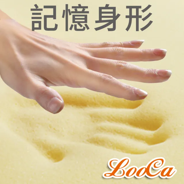 【LooCa】雙人5尺 太空抗菌11cm記憶床墊150x188cm★送石墨烯枕套X2★獨家