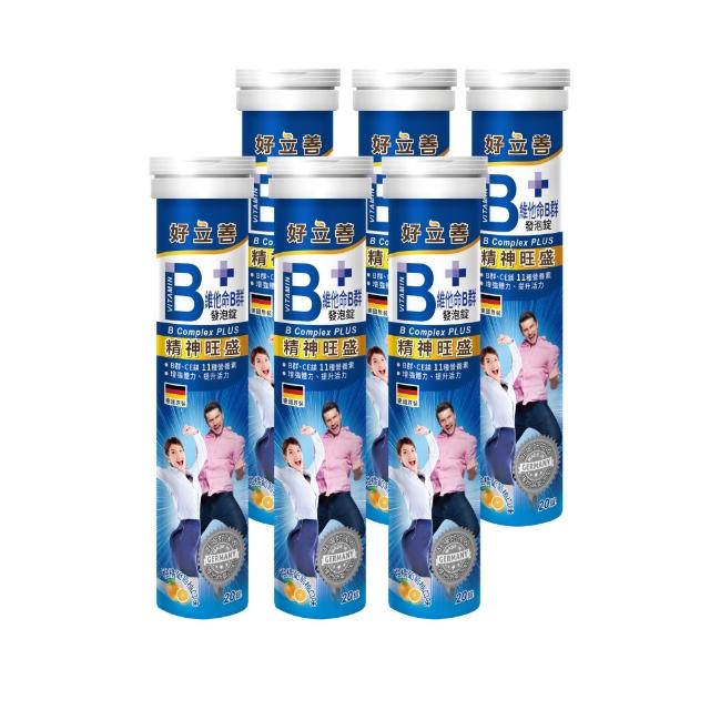 【Heilusan 好立善】B群發泡錠 20粒裝 6入組(柑橘葡萄柚口味 提神抗疲勞.B群.綜合維他命)