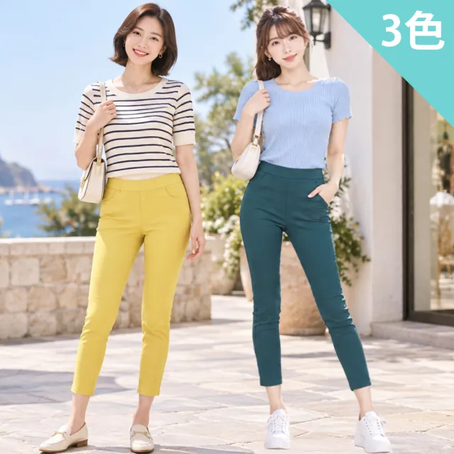 【Wonderland】顯瘦平腹翹臀直腿百搭褲(3色)