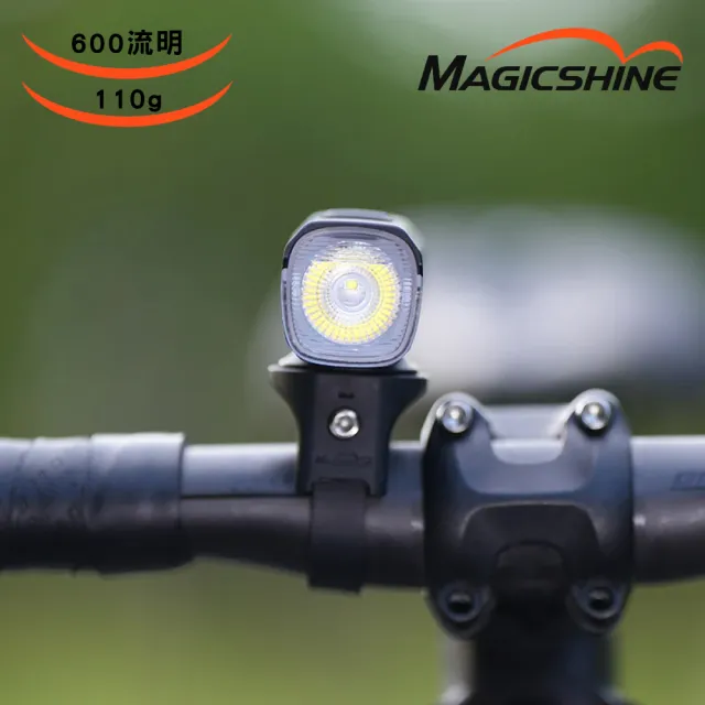 【MAGICSHINE】自行車USB充電式前燈V2.0 黑色 ALLTY 600