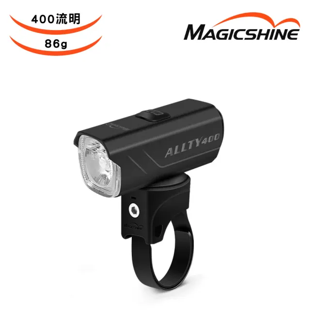 【MAGICSHINE】自行車USB充電式前燈V2.0 黑色 ALLTY 400
