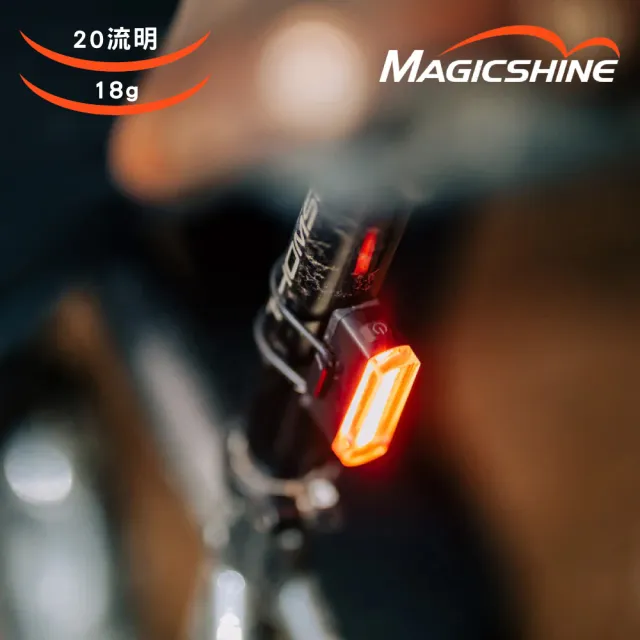 【MAGICSHINE】自行車輕量化尾燈 V2.0 黑色 SEEMEE 20