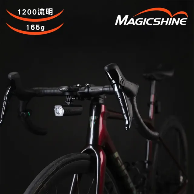 【MAGICSHINE】自行車USB充電式前燈含遙控器 黑色 ALLTY 1200U
