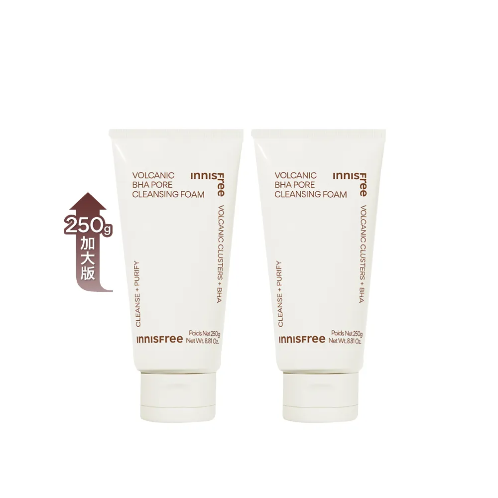 【innisfree】火山泥毛孔調理潔面乳 250g(加大版 /2入組/共500g)