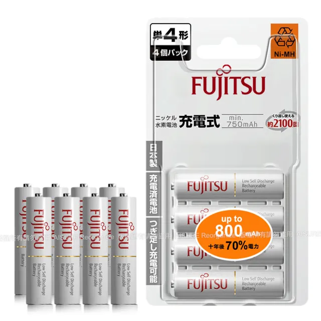 【FUJITSU 富士通】日本製  4號AAA低自放電750mAh充電電池HR-4UTC  4號8入